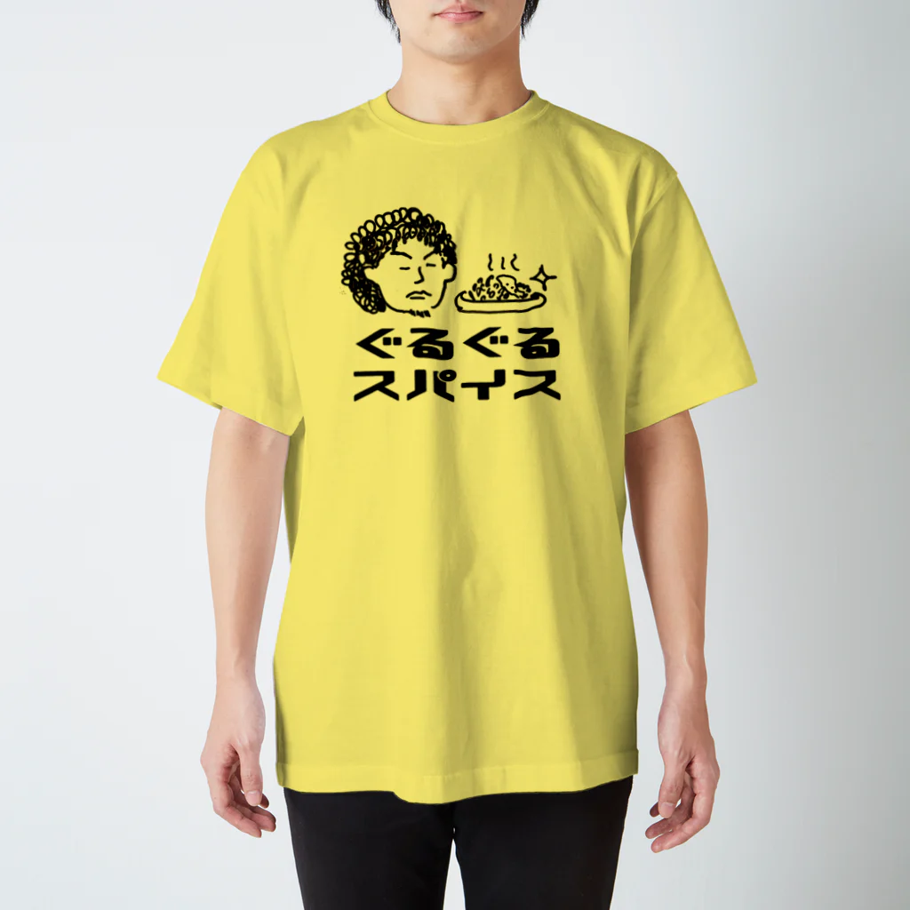 ナシゴレンとバティックのおみせのぐるぐるスパイス スタンダードTシャツ