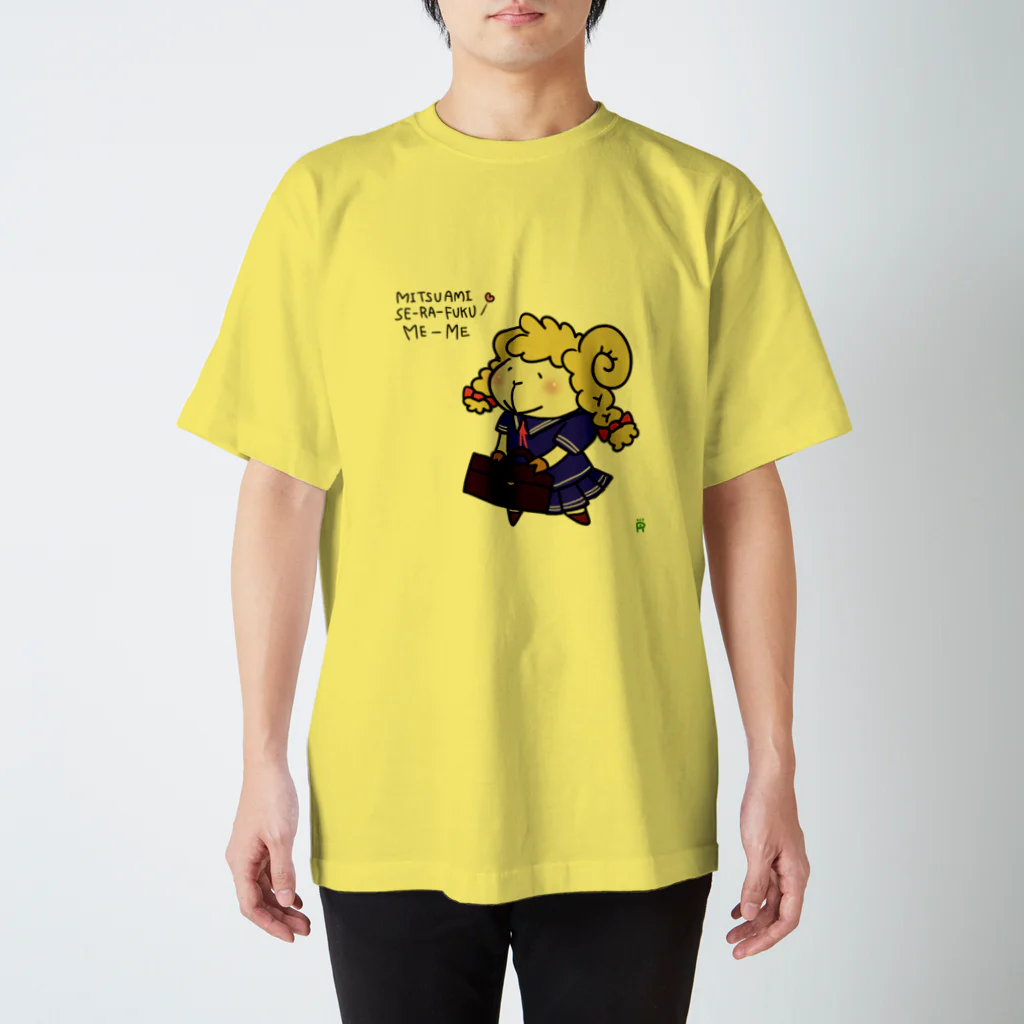 なで肩うさぎの美香堂の羊のメーメ スタンダードTシャツ