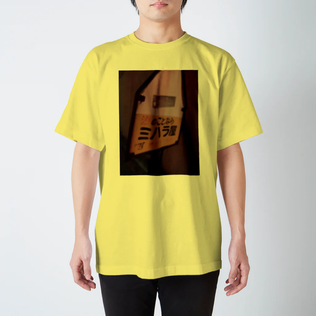 街の遊撃手のケルアック Regular Fit T-Shirt