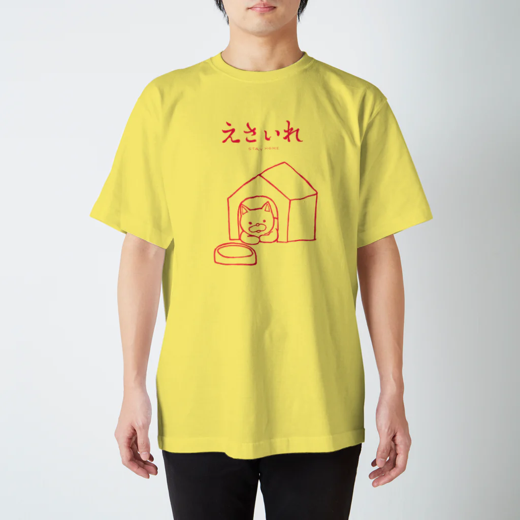 つろおがNOWのえさいれ-STAY HOME-ピンク Regular Fit T-Shirt