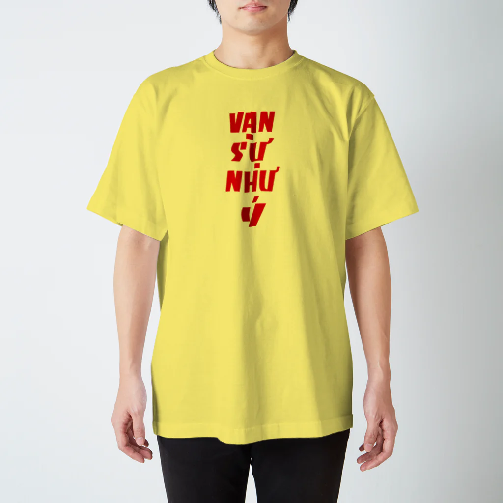 pon-shopのvan su nhu y スタンダードTシャツ