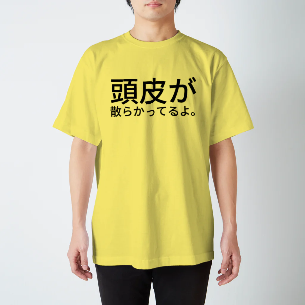 sakotu×tikotsu；maiの頭皮が散らかってるよ。 Regular Fit T-Shirt