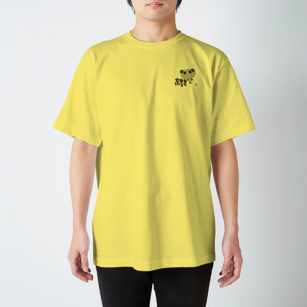 KYONSMILEのパンダで 白と黒の芸術 Regular Fit T-Shirt