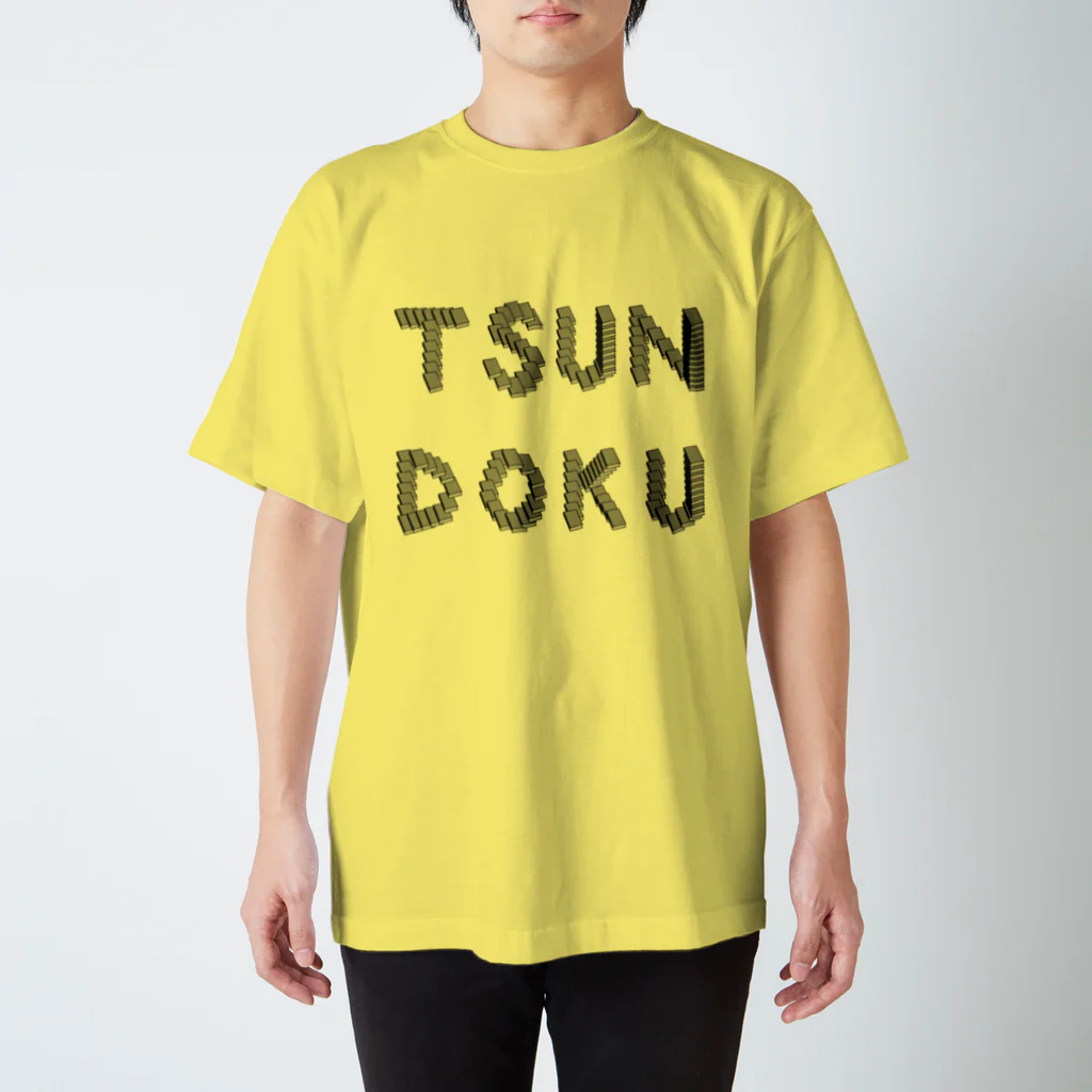 いろろのTSUNDOKU スタンダードTシャツ