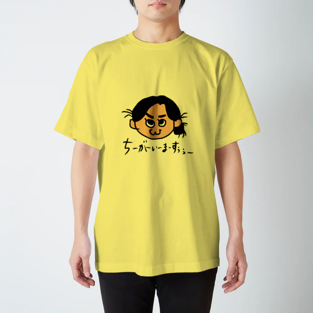 eicimの萩さん スタンダードTシャツ