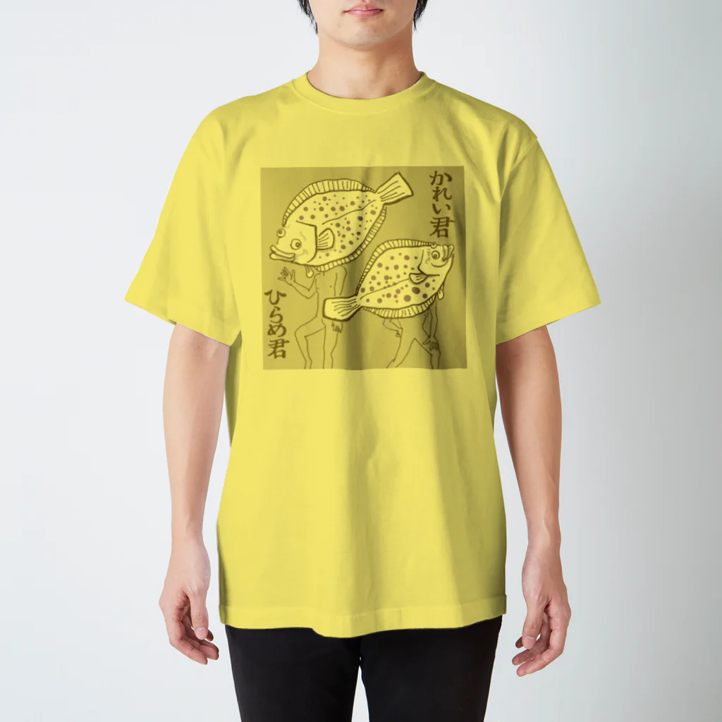 山田のりやすの串カツくん Regular Fit T-Shirt