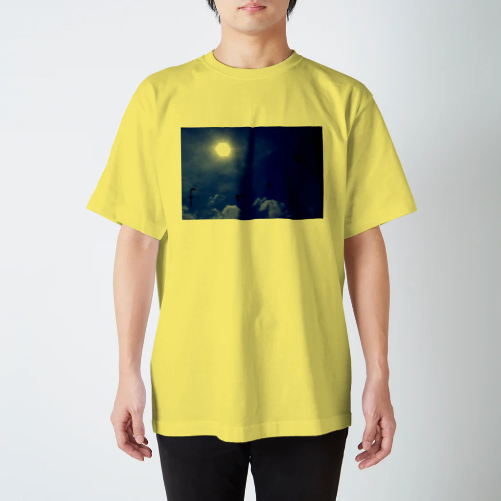 hokuro03のisland sky Regular Fit T-Shirt