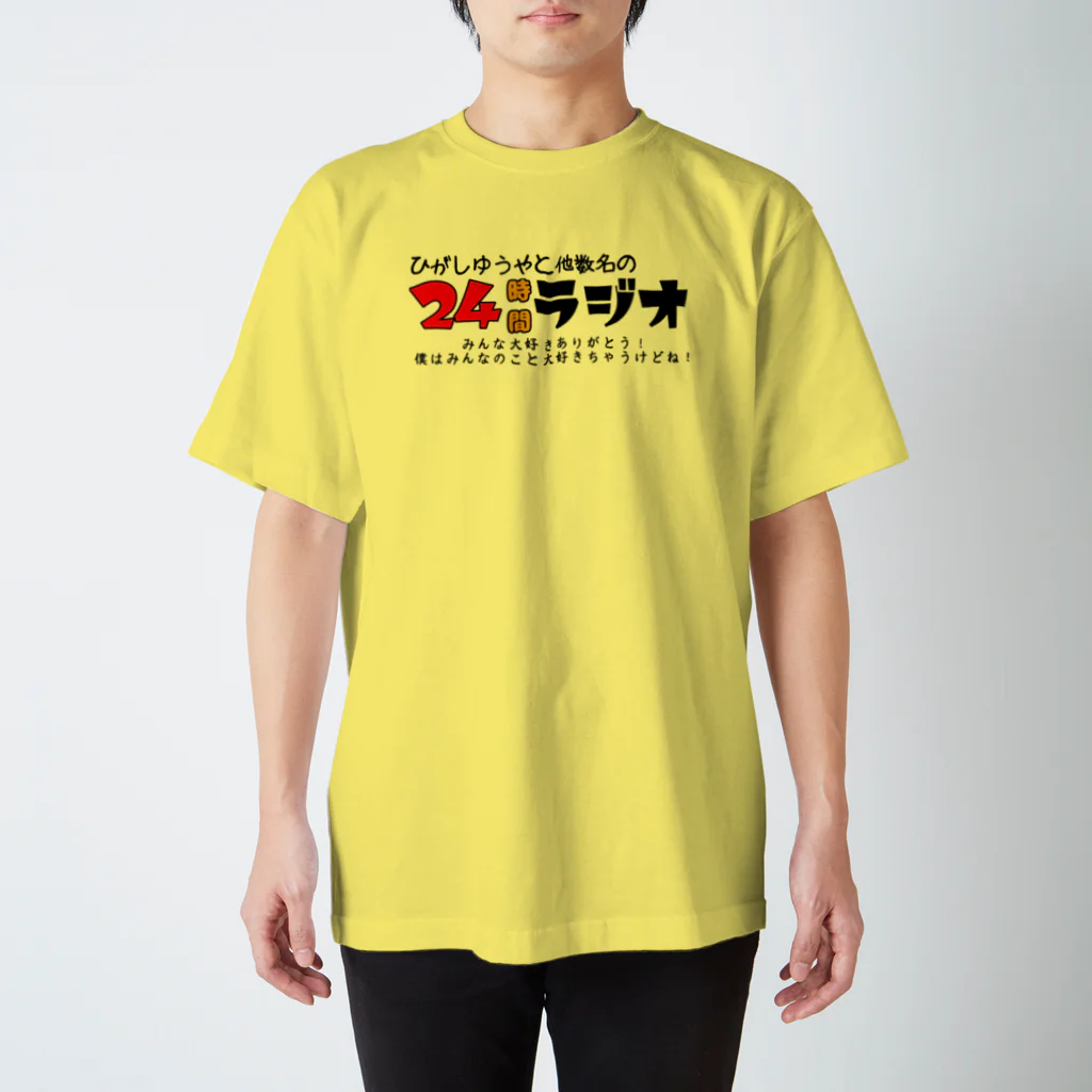   おろちの2022 24時間ラジオ公式シャツ Regular Fit T-Shirt