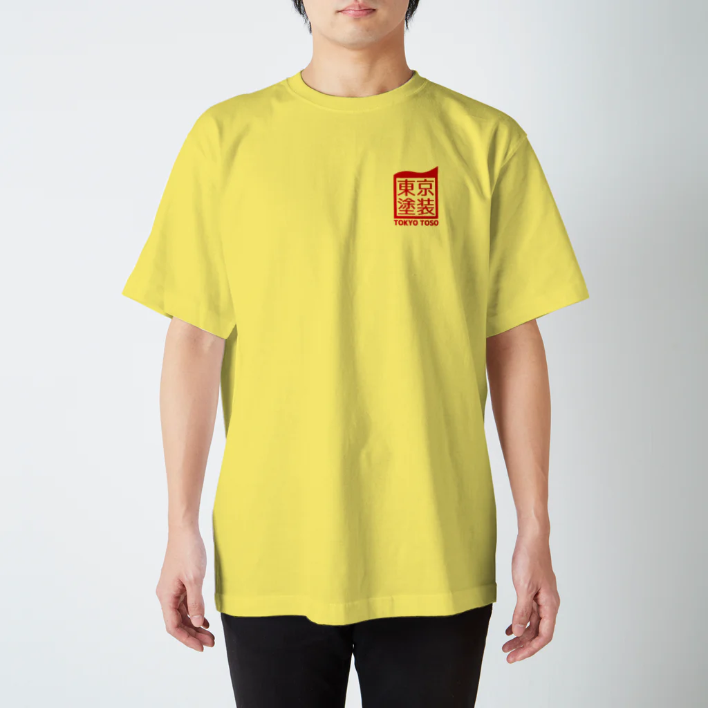 MASATSUGI＿SASAKIの東京塗装 スタンダードTシャツ