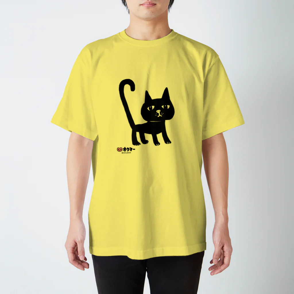 オクマーSUZURIショップのまっくろ黒猫ちゃん スタンダードTシャツ