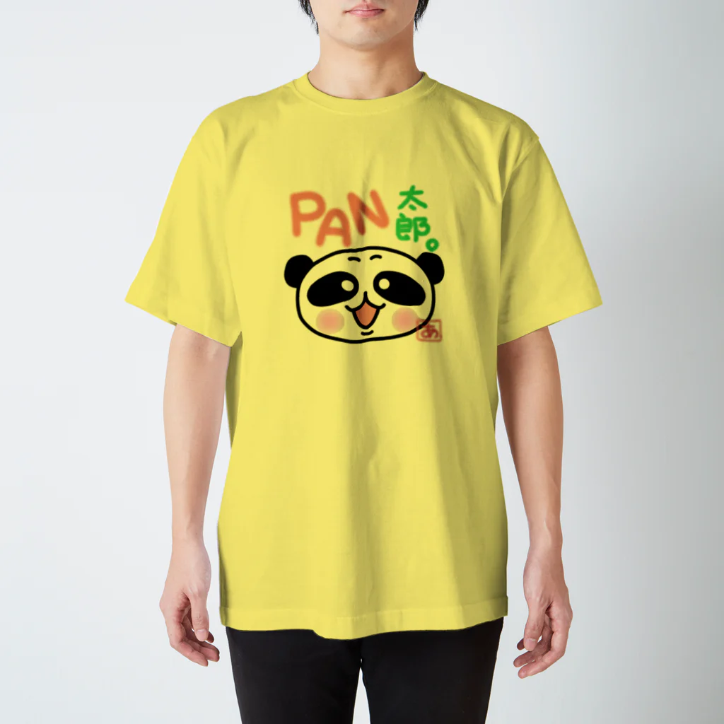 あやのんのPAN太郎。 スタンダードTシャツ