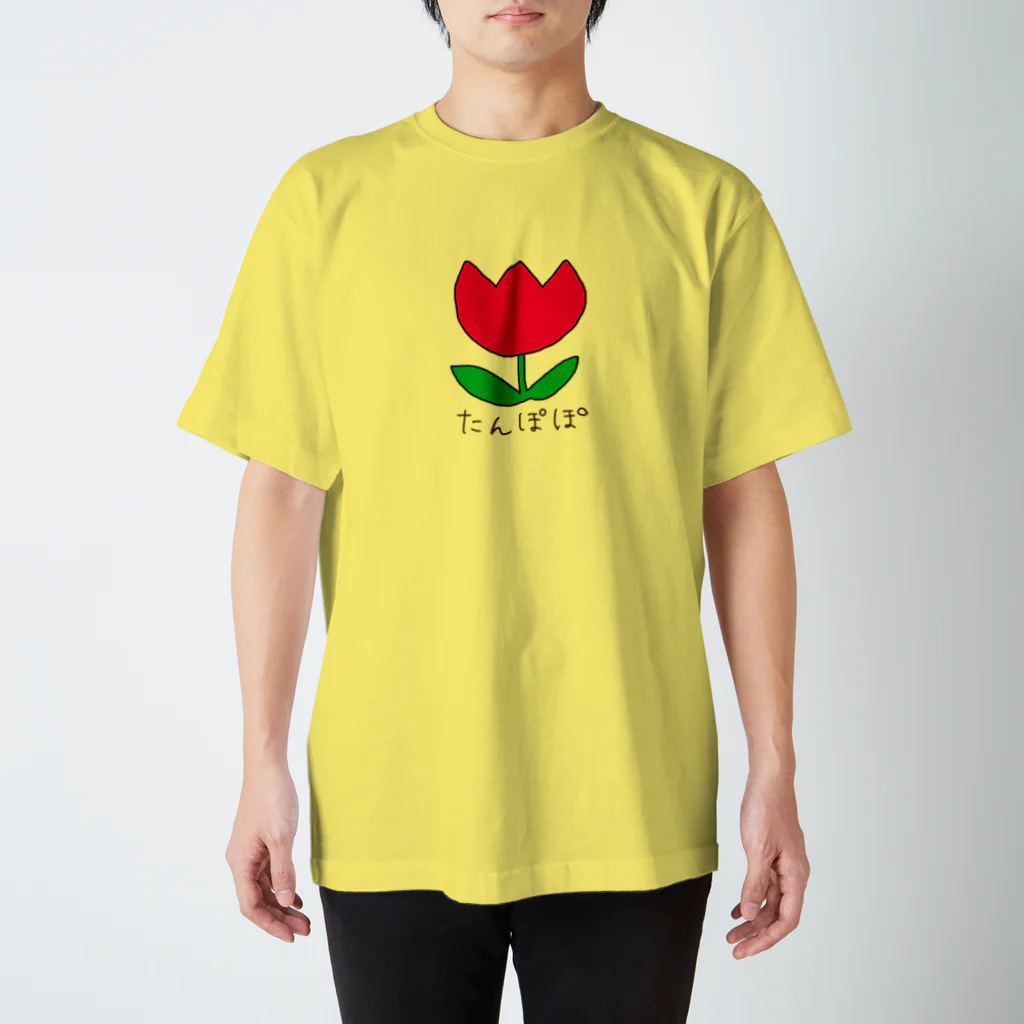 つかさのどう見てもタンポポ Regular Fit T-Shirt