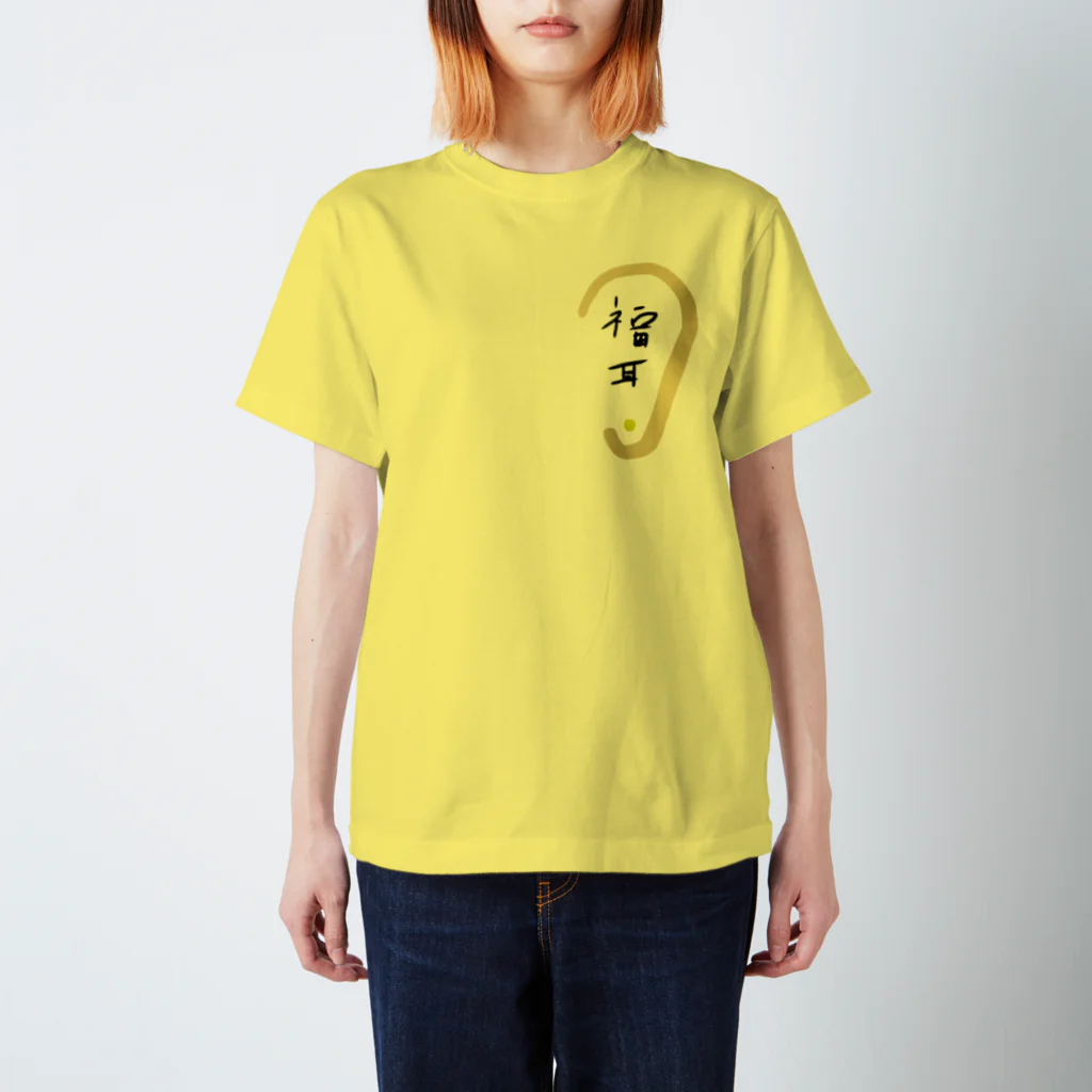 m9の福耳 Regular Fit T-Shirt