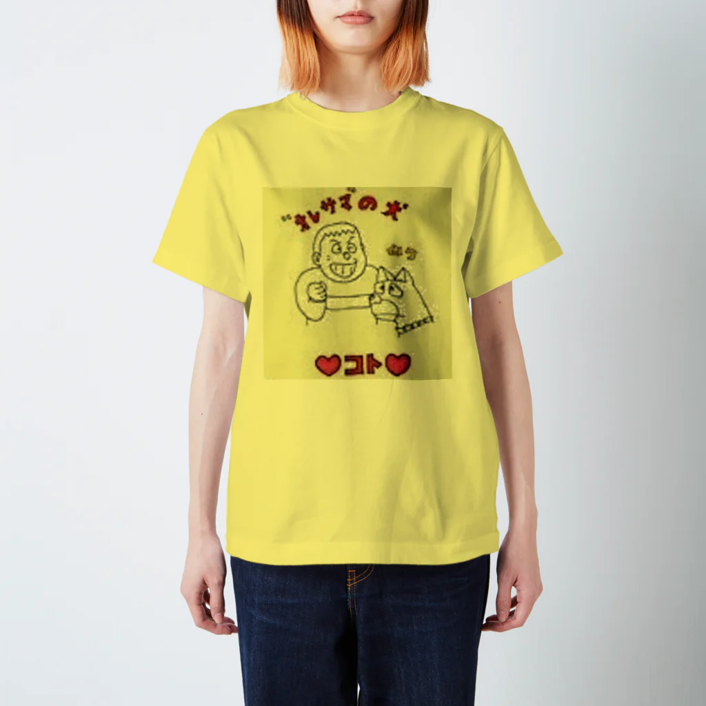 クロの俺様の物 スタンダードTシャツ