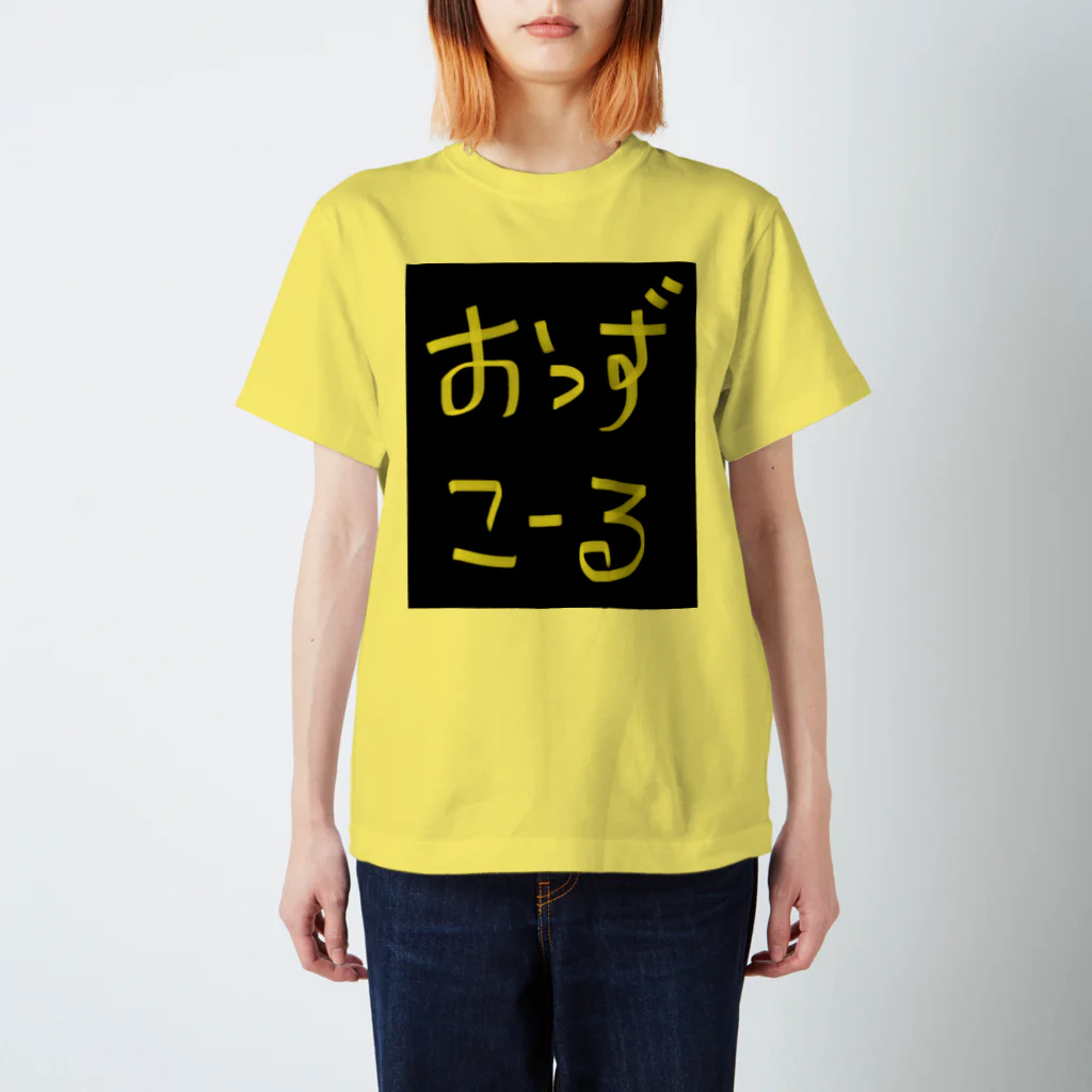 WILLGODの『おっずこーる』シリーズ スタンダードTシャツ