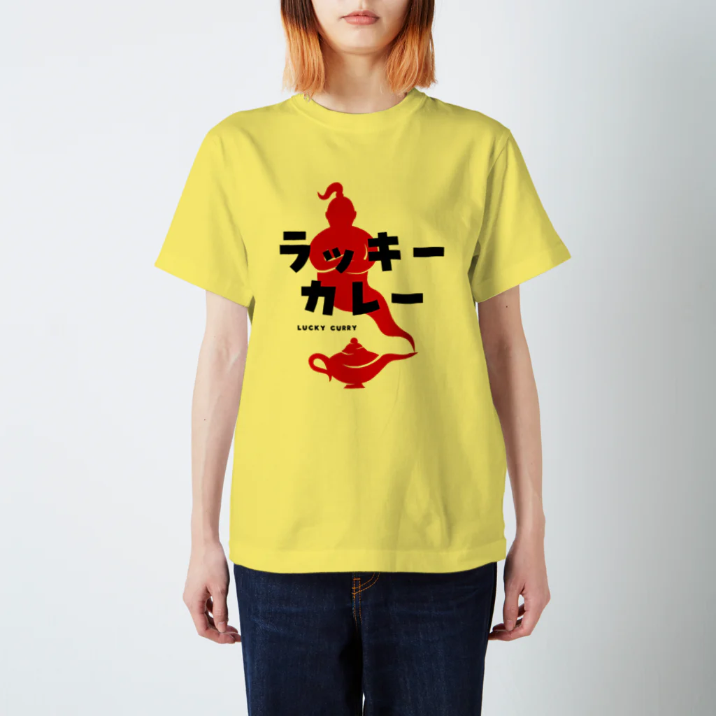 オノマトピアのラッキーカレー スタンダードTシャツ