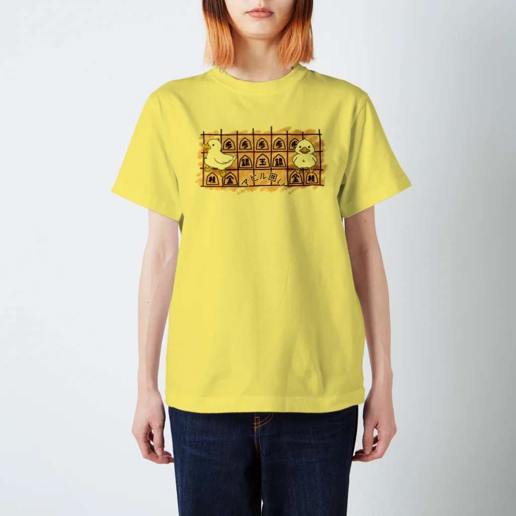 えーしょん【アザラシ・将棋】のアヒル囲い（将棋） スタンダードTシャツ