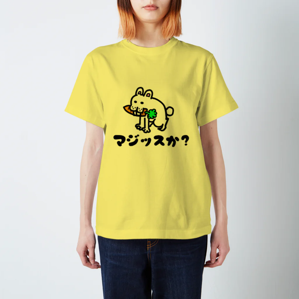 ハサムのゆとりウサギ Regular Fit T-Shirt