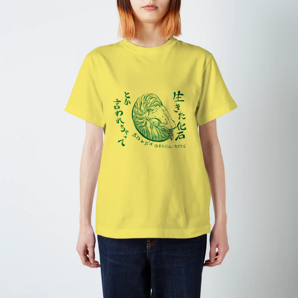 あとりえ・おすとらのオウムガイ スタンダードTシャツ