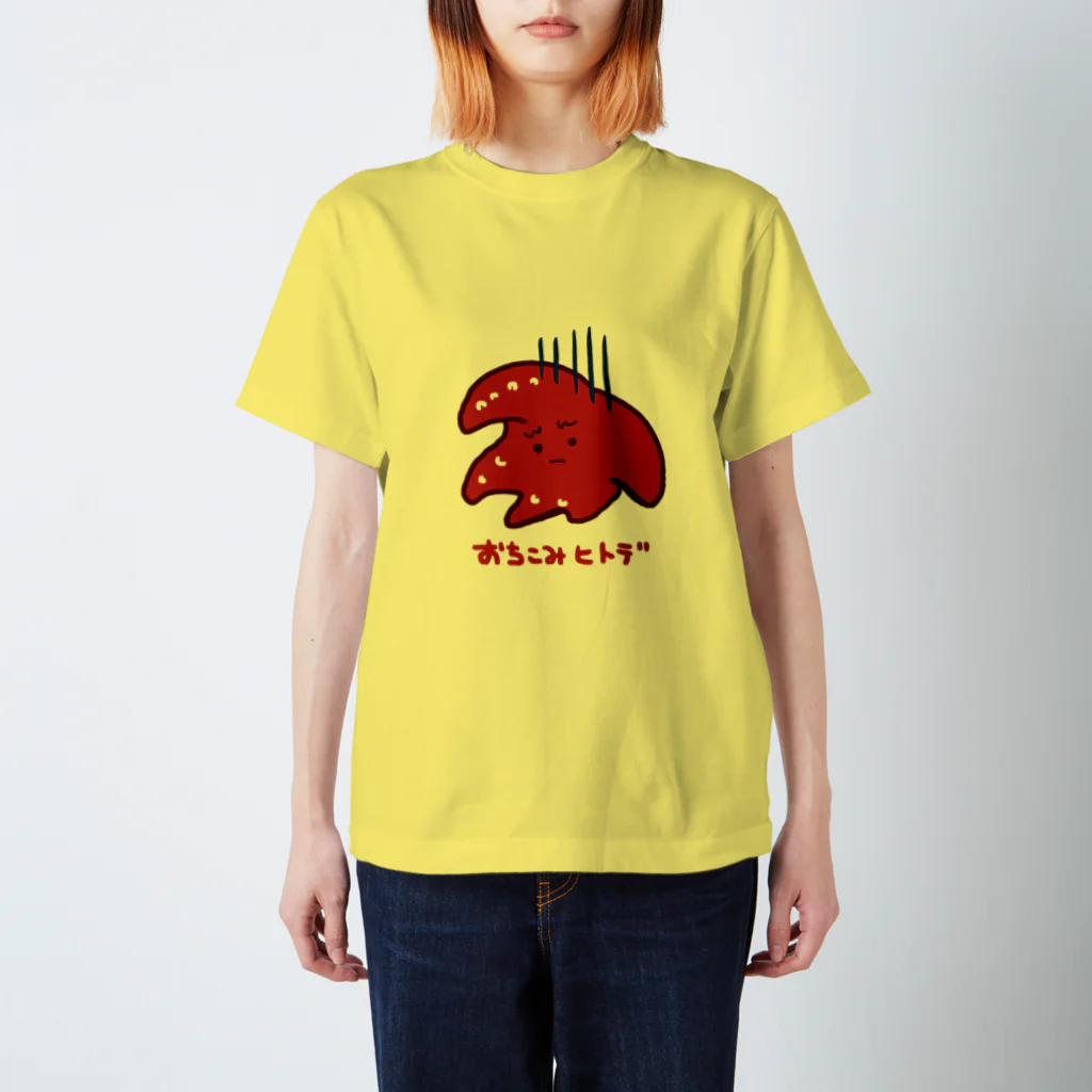 TシャツショップまんじろふのおちこみヒトデTeeシャツ スタンダードTシャツ