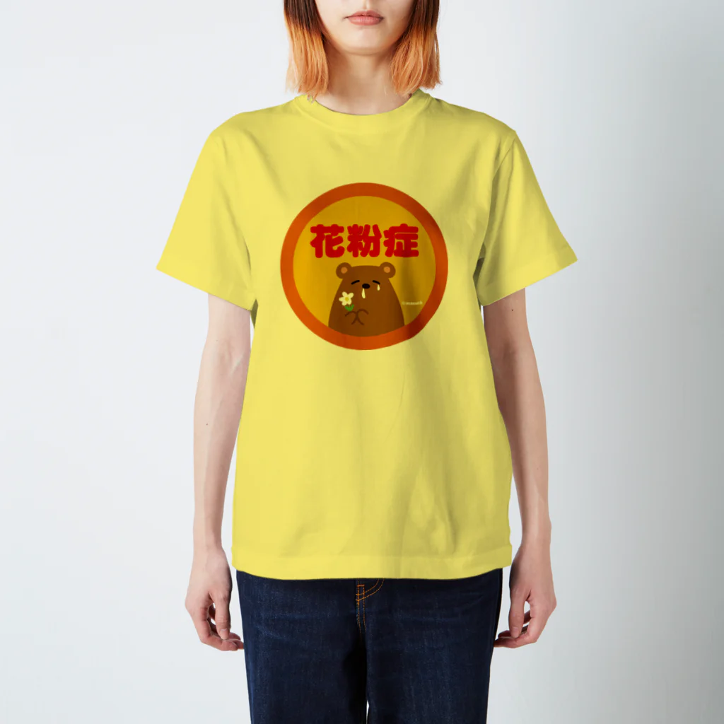 アートカンパニーますっくの花粉症Tシャツ スタンダードTシャツ