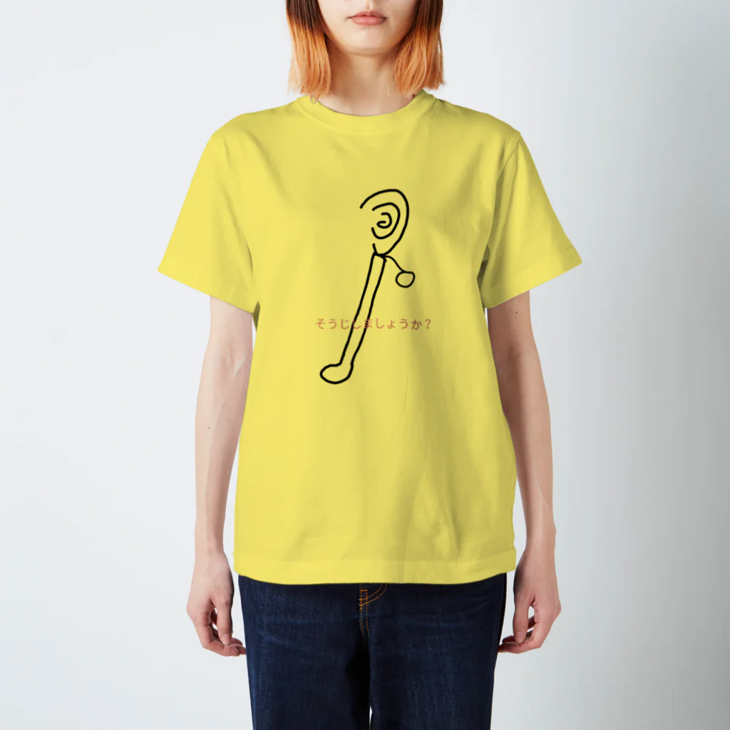 paprikachanの耳かき Regular Fit T-Shirt