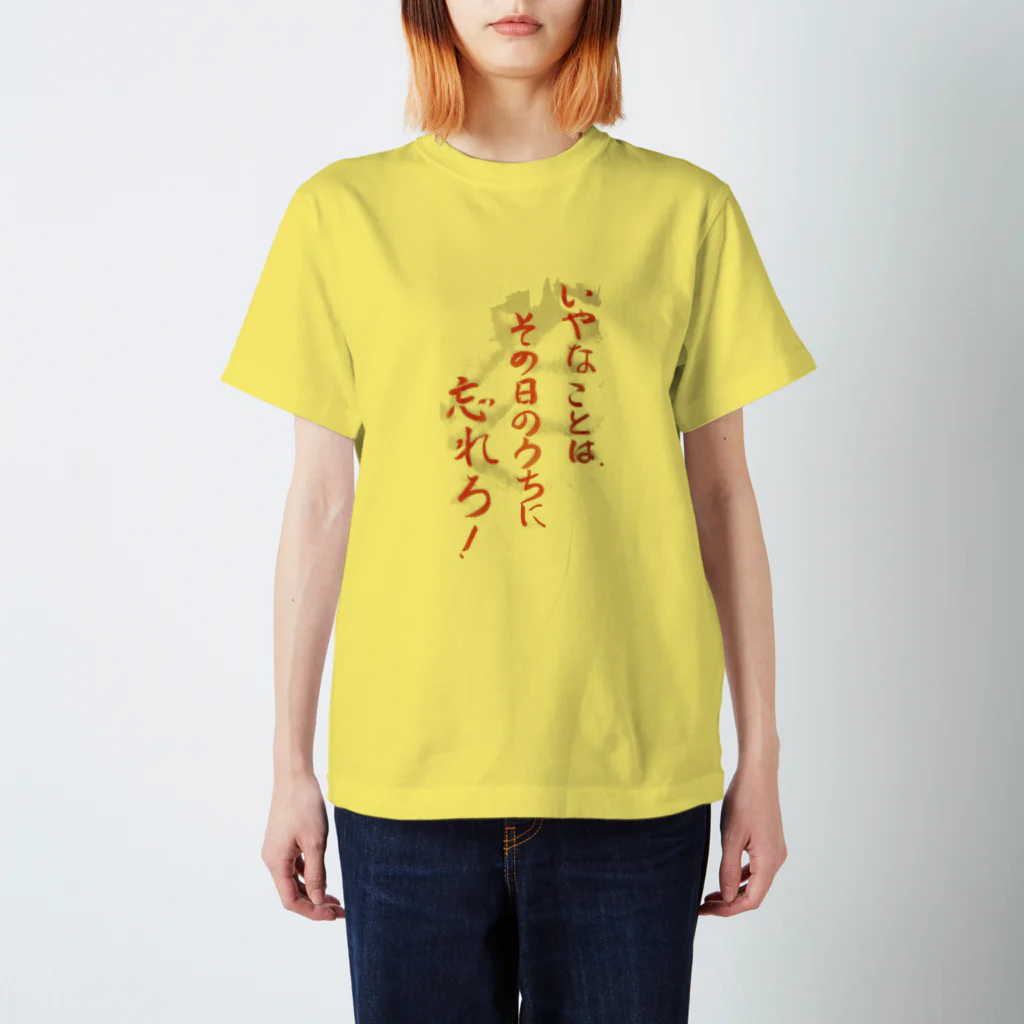 sakurasaku25の教訓としている言葉 Regular Fit T-Shirt