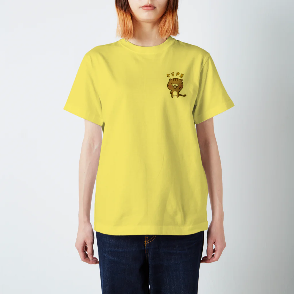 akinkoの寅吉 Hallo! Regular Fit T-Shirt