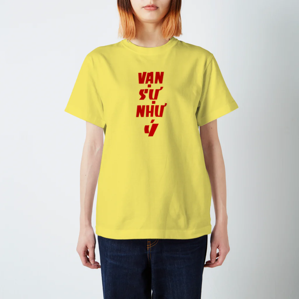 pon-shopのvan su nhu y Regular Fit T-Shirt