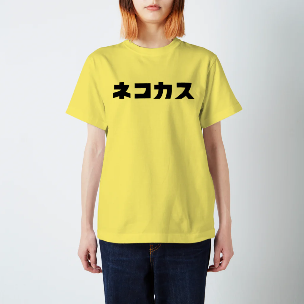 カナのＴシャツ屋さんのネコカス Regular Fit T-Shirt