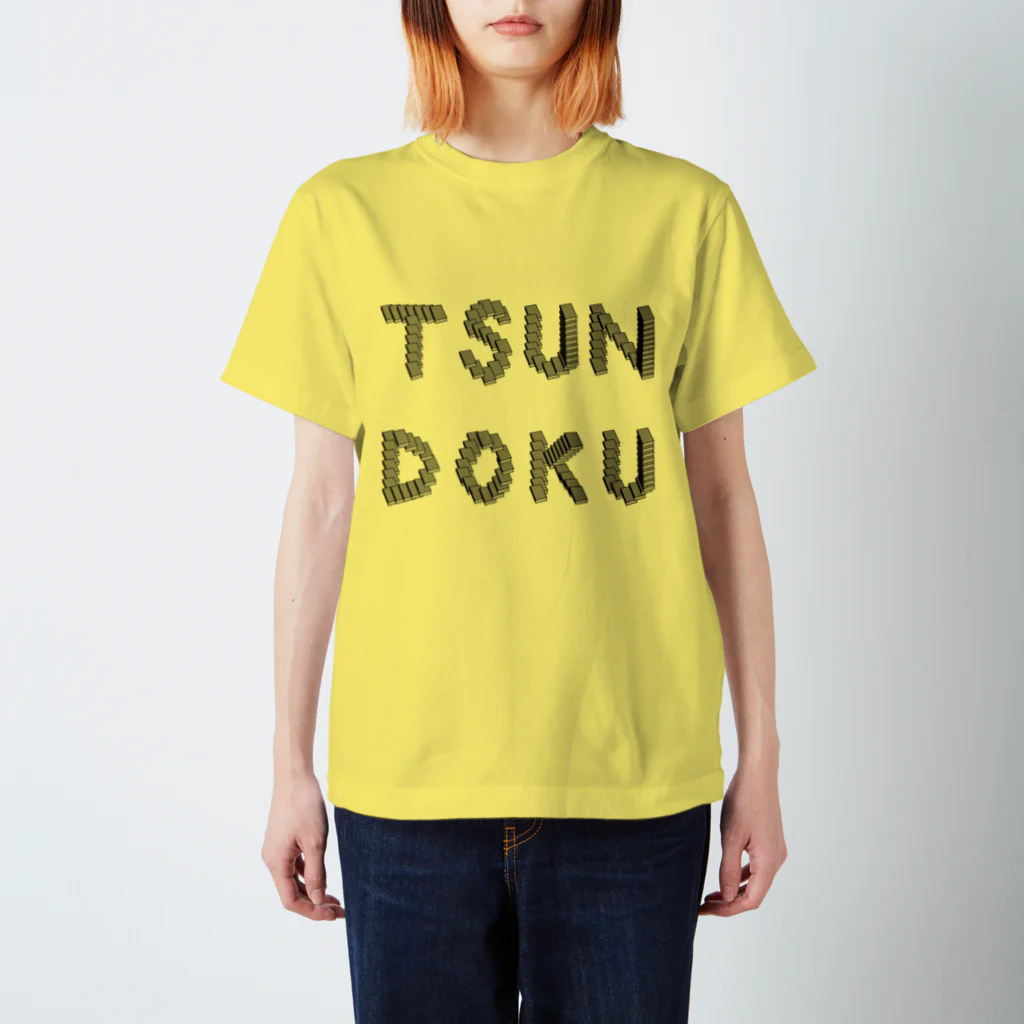 いろろのTSUNDOKU スタンダードTシャツ