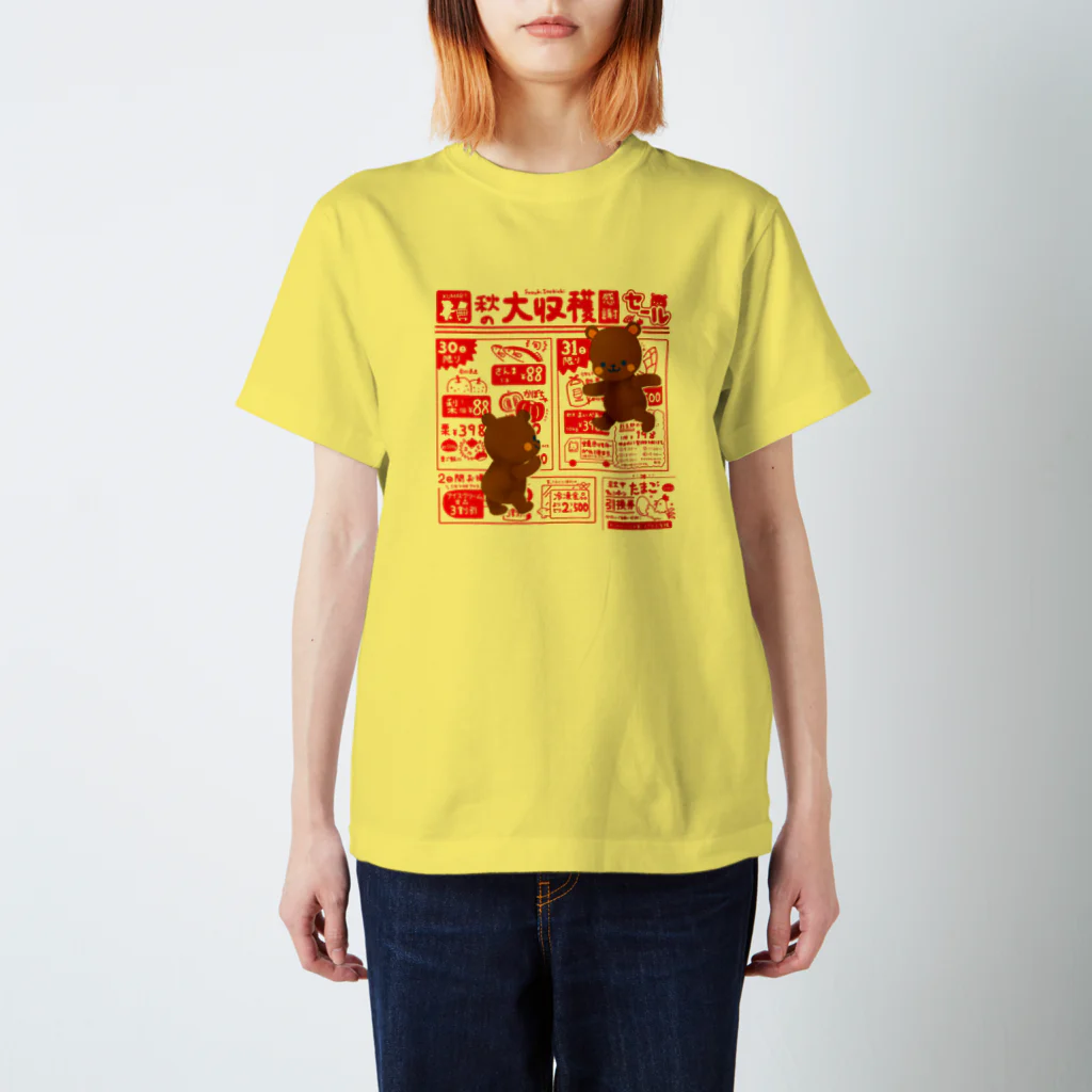 すずきいときちの秋の大収穫感謝セール スタンダードTシャツ