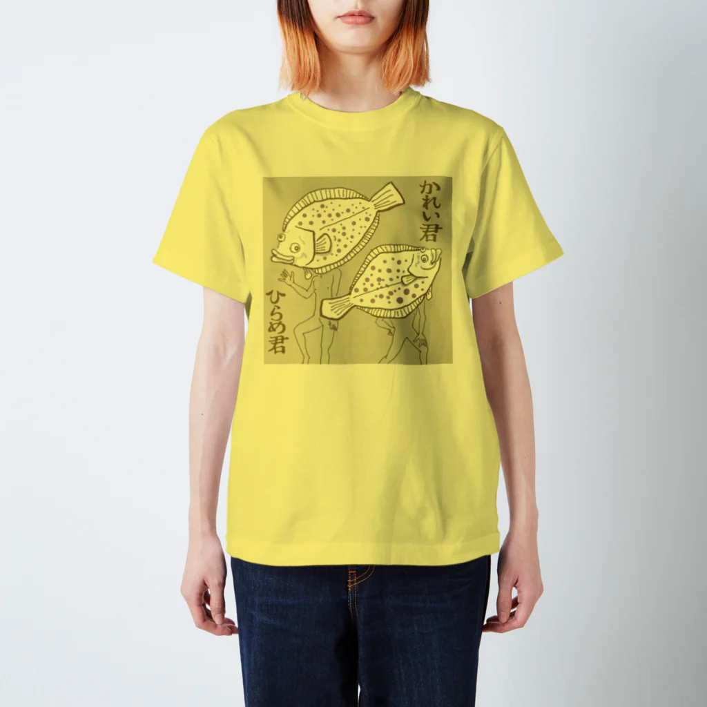 山田のりやすの串カツくん Regular Fit T-Shirt