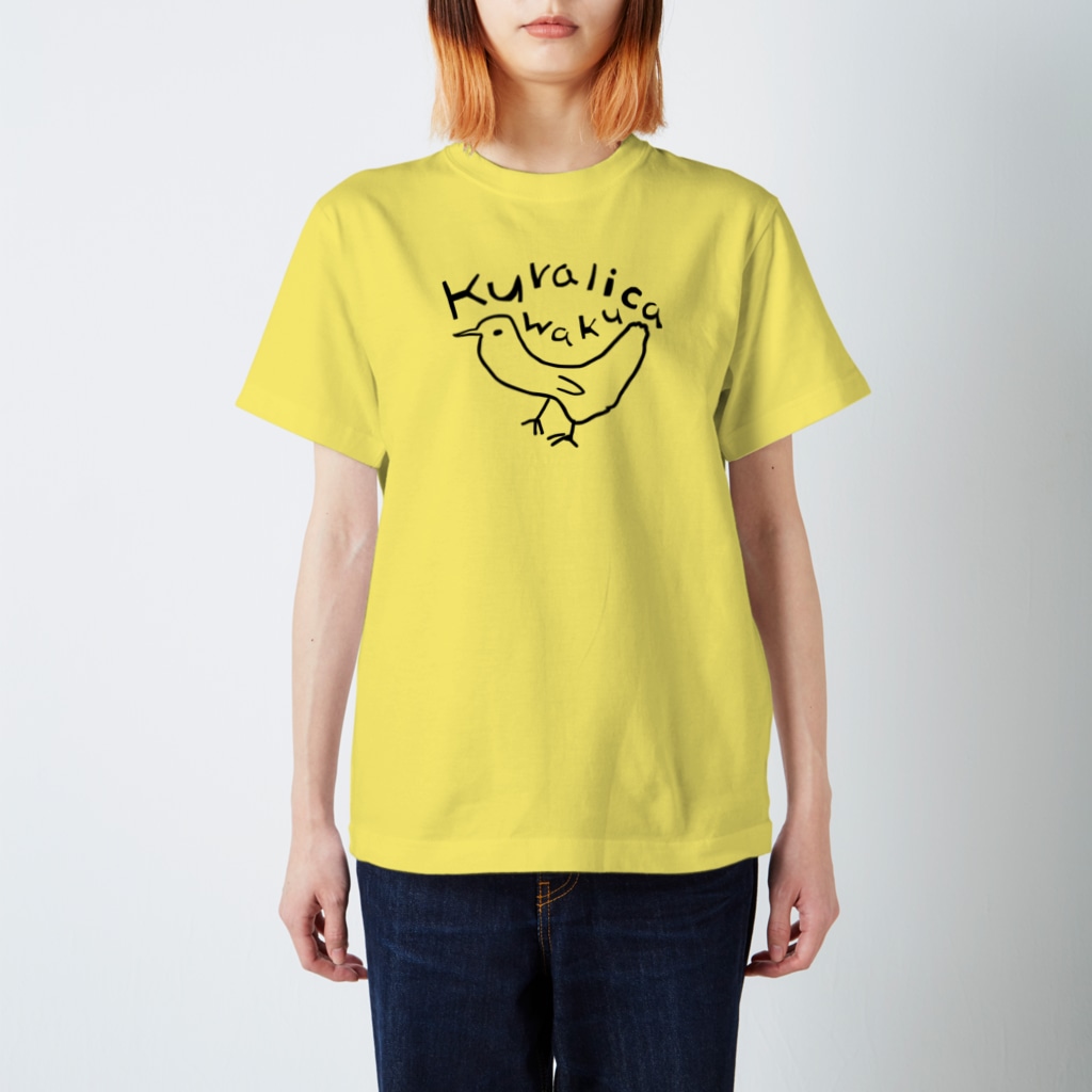 kuralica WAKUWAKU storeのぴょん吉／黒 Regular Fit T-Shirt
