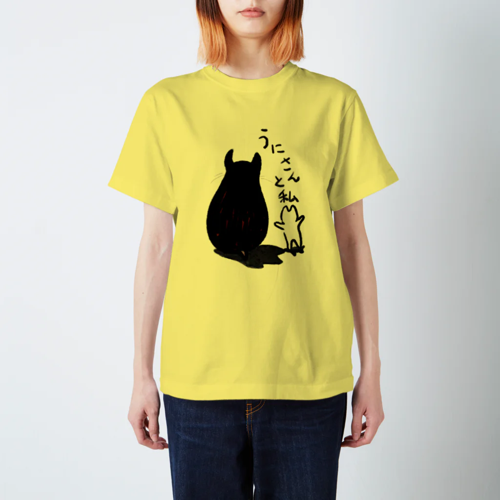 生活学習のうにさんと私 スタンダードTシャツ