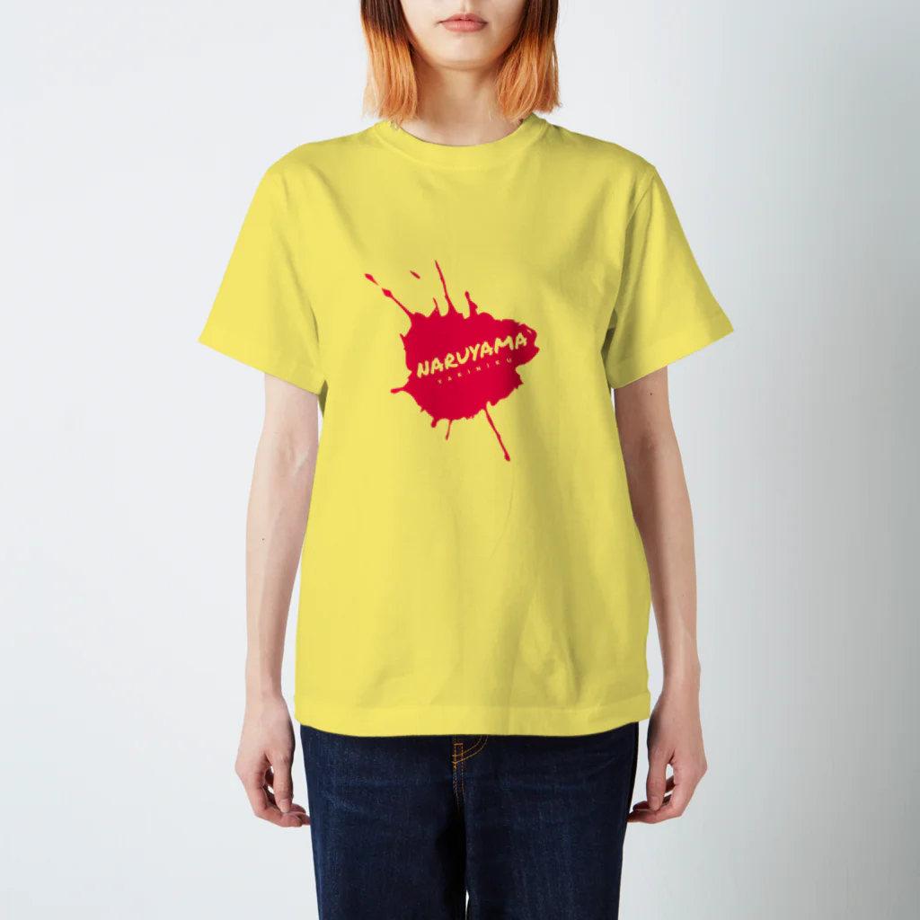 ヤキニク　ナルヤマのNARUYAMA T スタンダードTシャツ