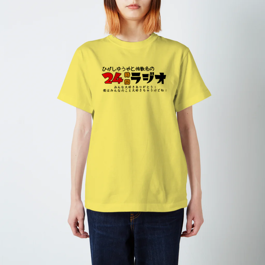   おろちの2022 24時間ラジオ公式シャツ Regular Fit T-Shirt