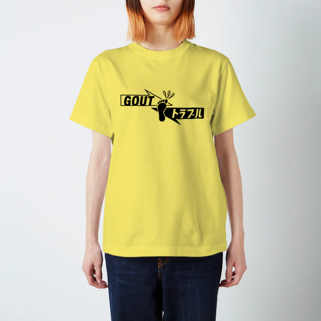 くいなの母のGOUT(痛風)トラブル Regular Fit T-Shirt