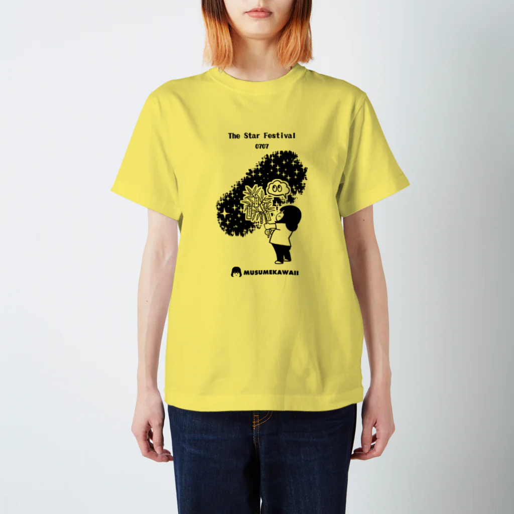 MUSUMEKAWAIIの0707「七夕」 티셔츠