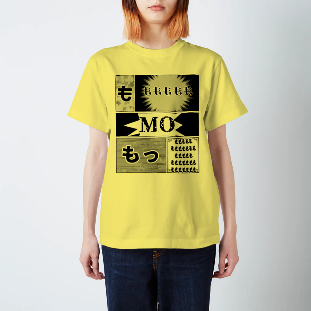 根菜農園直売所の「も」モノクロ Regular Fit T-Shirt