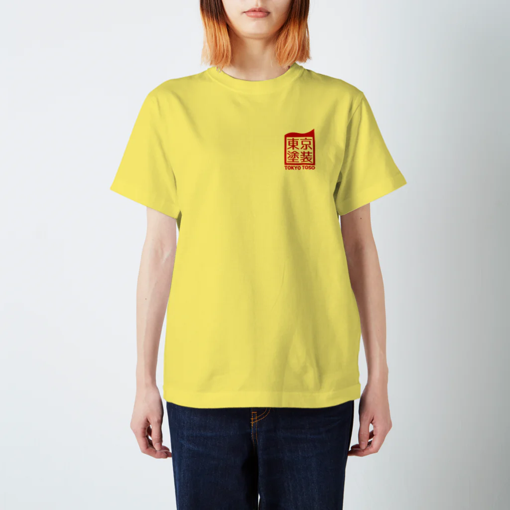 MASATSUGI＿SASAKIの東京塗装 Regular Fit T-Shirt