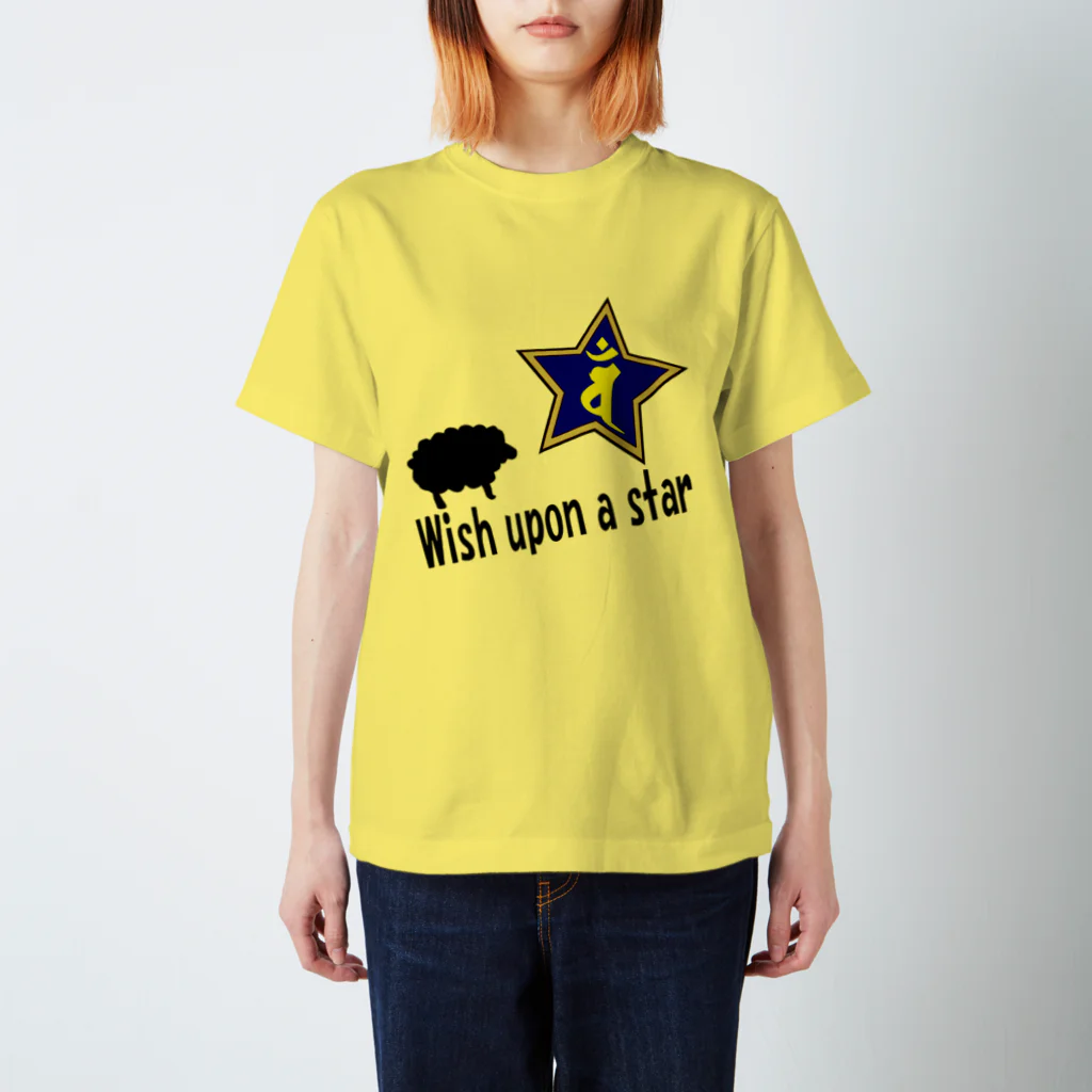 Yuko’ｓ Galleryの【開運祈願】星に願いを！ Wish upon a star! 未年生まれ守護梵字バン Regular Fit T-Shirt