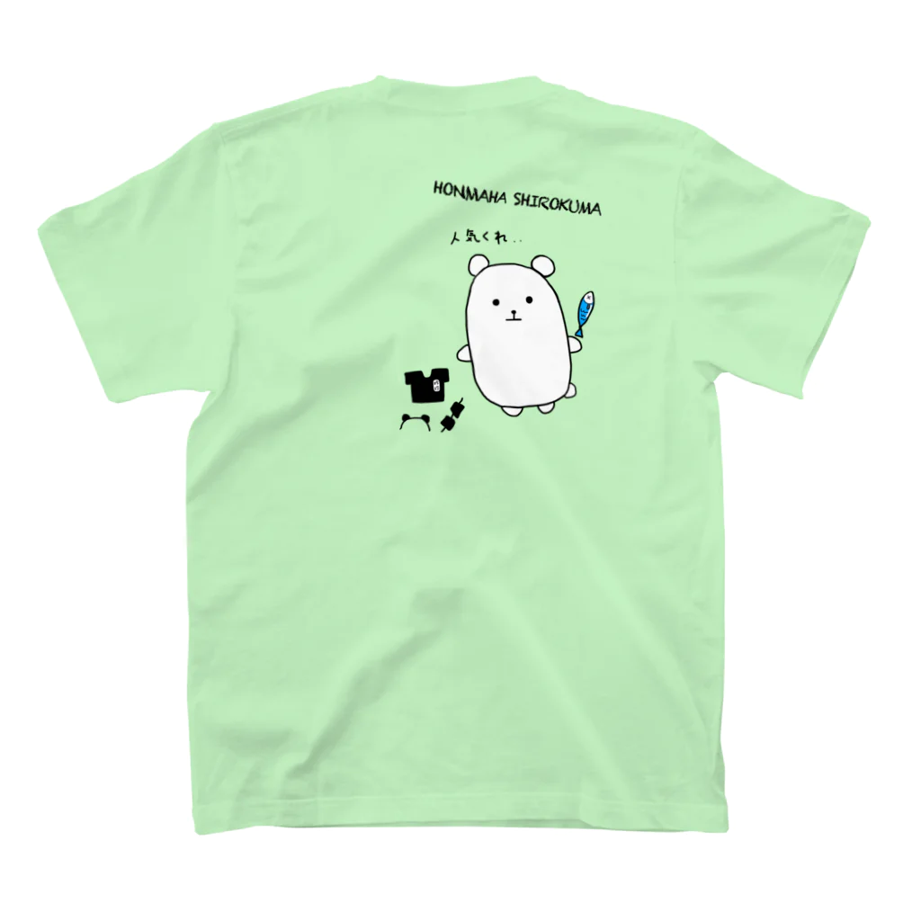 moccolのささくれパンダ スタンダードTシャツの裏面