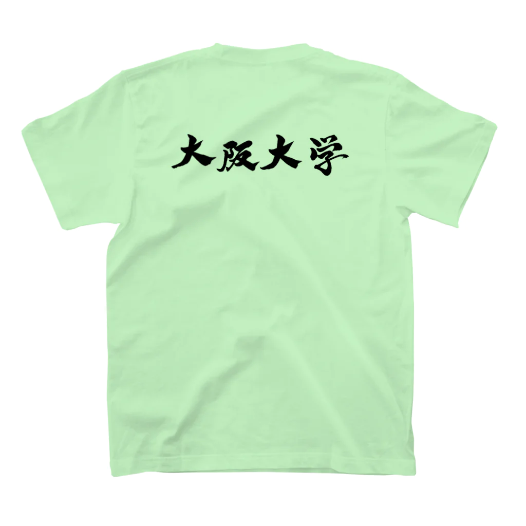 GreenSpecialの筆文字　大阪大学　阪大 Regular Fit T-Shirtの裏面