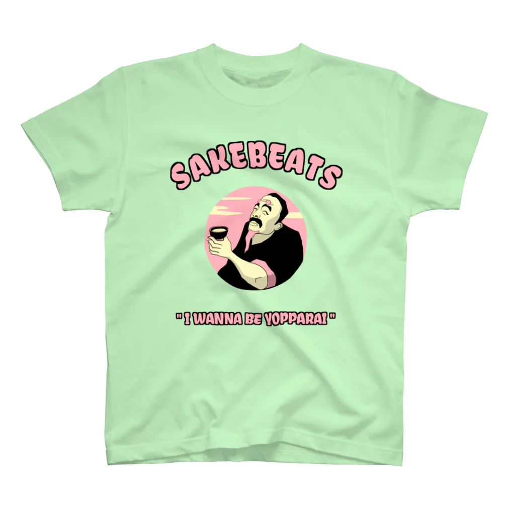 SAKEBEATS（酒ビーツ）の夕日と日本酒と翁（淡いピンク/正面） 티셔츠
