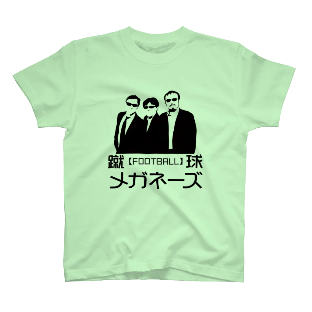 蹴球メガネーズのカラバリ6色 【ちょいワル風】蹴球メガネーズ スタンダードTシャツ