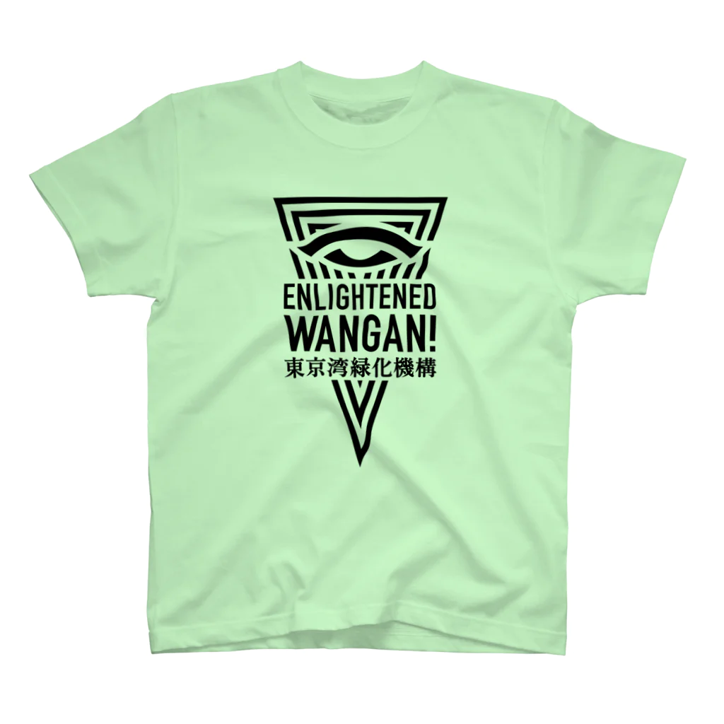 TripleNameのWANGAN Black Logo ver. Regular Fit T-Shirt