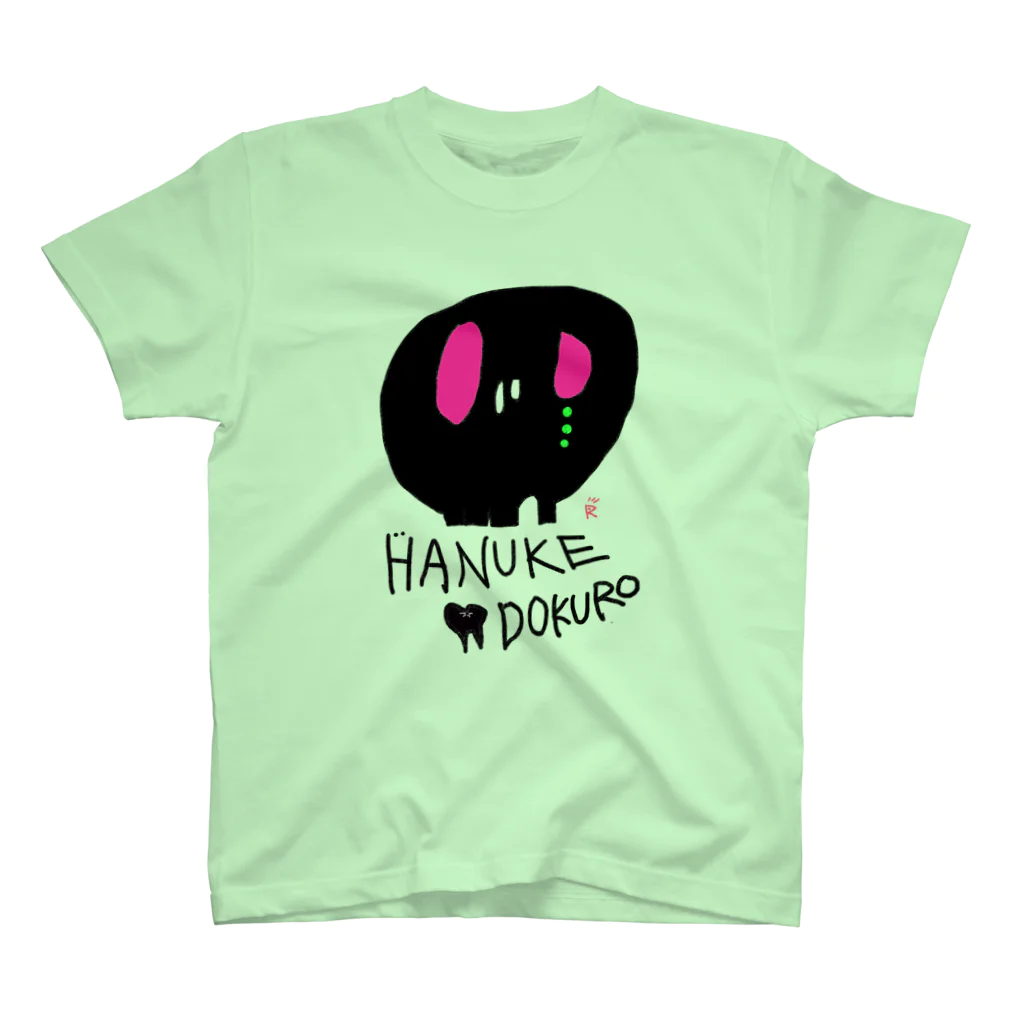 なで肩うさぎの美香堂のHANUKE DOKURO スタンダードTシャツ