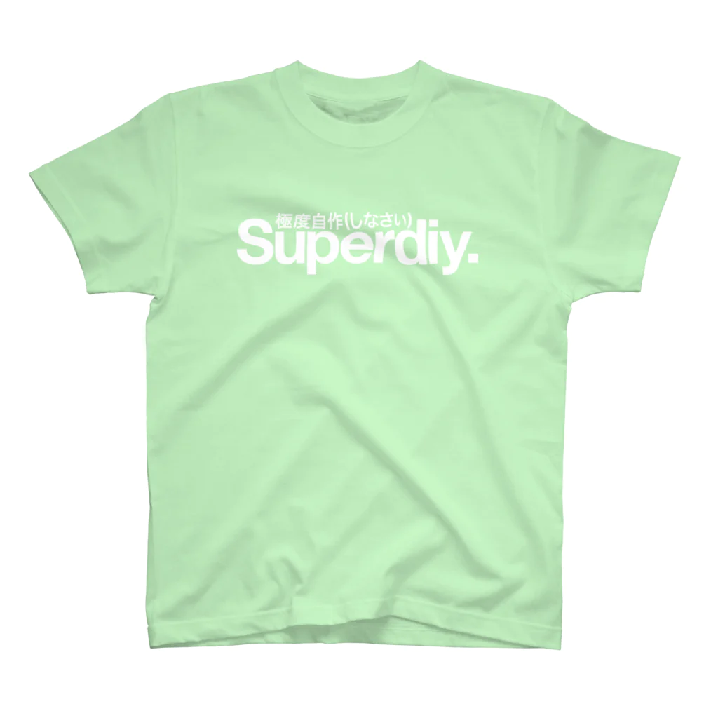 YAMAZAKI, *HarukiのSuperDiy.極度自作（しなさい） 白インク Regular Fit T-Shirt