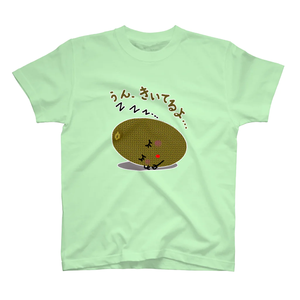 MZグラフィックスのスリーピー　キウィ　きいてるよ スタンダードTシャツ